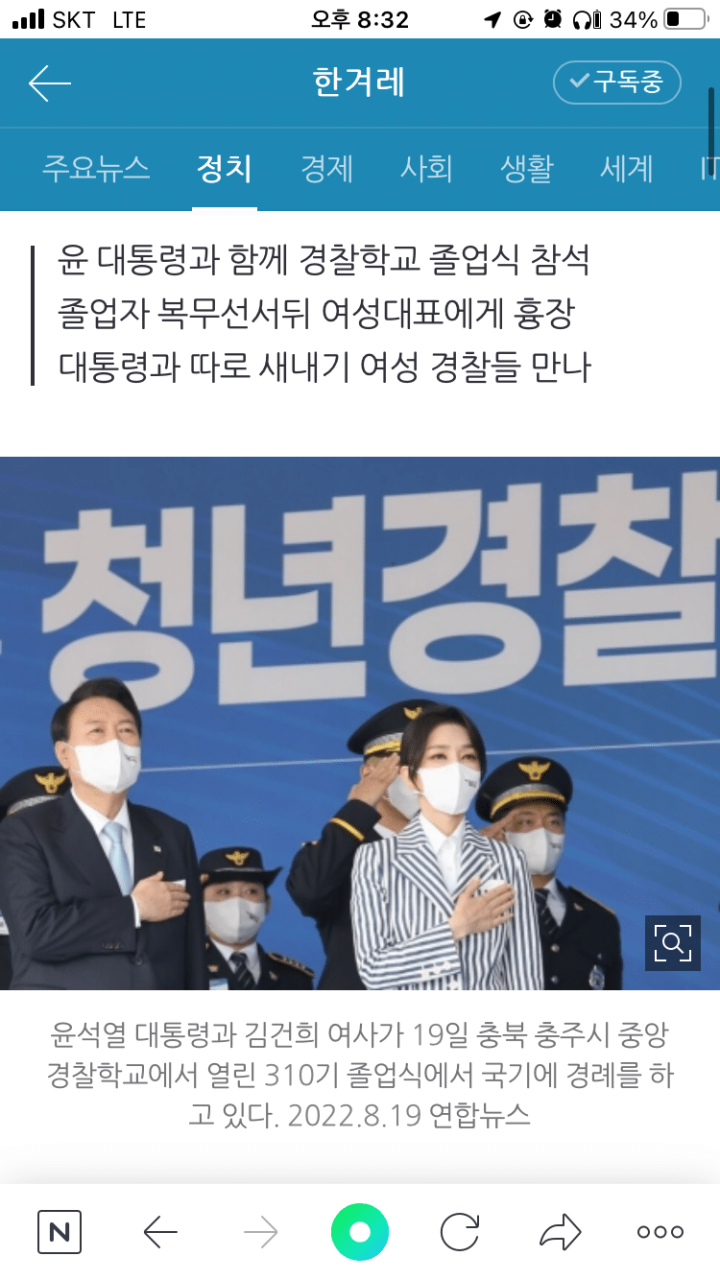 윤석열 대통령, 영웅들에게 정당한 보상과 감사의 말 전하며 안전 확보 다짐