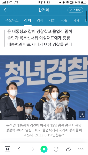 윤석열 대통령, 영웅들에게 정당한 보상과 감사의 말 전하며 안전 확보 다짐