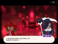 감초랑 독깅이 대화 너무 귀엽다 - 쿠키런 카테고리