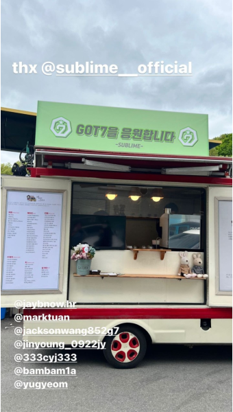 갓세븐 단체스케쥴에 커피차 보내준 갓세븐 영재 소속사.jpg - 스퀘어 카테고리
