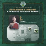 피겨스케이팅 유영 선수 시축 - 국내축구 카테고리