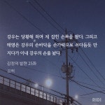 전체 게시판 - 감발 우태 여기도 좋아 ㅠㅠㅠㅠ ㅂㅊ