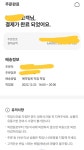 전체 게시판 - 덬들아 연세황치즈 포켓씨유 예약열림