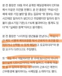 전체 게시판 - 이재명 vs 윤석열 vs 안철수 주 52시간 근무에 대한 생각