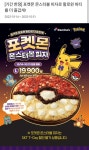 전체 게시판 - ㅇㅂㅇ 돼지들이 이거봐