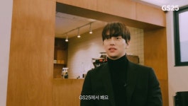 전체 게시판 - GS25에서 봬요💕 전체 게시판 - GS25에서 봬요&#x1f495;