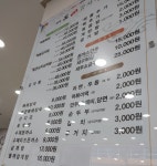 전체 게시판 - 나 의정부에서 감자탕 먹었는데 맛있었엉