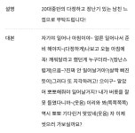 전체 게시판 - 무묭이도 수치스러운 대본 탑승ㅣㅅㅇ)