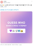 전체 게시판 - 220418 메이크업브랜드 피치씨 트윗 은하
