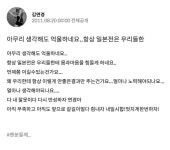 전체 게시판 - 김연경이 한일전에 느꼈던 압박감...jpg