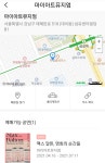 전체 게시판 - 맥스달튼 전시회 다녀왔어