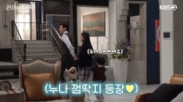 더쿠 - [신사와아가씨] 아빠랑 누나 손잡고 가는거 방해하는 삼남매 막내.JPG