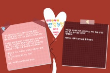 🌈솬석😏❤😶염천모먼트 월드컵 36강전 14조🌈 - BL... ❤&#x1f636;염천모먼트 월드컵 36강전 14조&#x1f308; - BL 카테고리