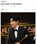더쿠 - 이기사 아직도 수정안했네?ㅋㅋㅋㅋ