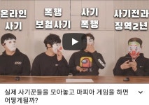 이거 되게 궁금하지 않냐 - 케이돌토크 카테고리