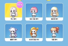 버닝섭 호앵이 루나헤어 뽑아줄랬는데 맑단 나왔어 어떡하지ㅠㅠㅠ - 메이플스토리 카테고리