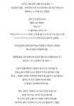 전체 게시판 - 네이버에서 검색하다 나온 머글 후기 🤣 전체 게시판 - 네이버에서 검색하다 나온 머글 후기 🤣