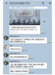 더쿠 - 기레기들때문에 개빡친 청와대 홍보수석