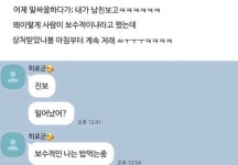 내가 좋아하는 장재영추상우짤 - BL 카테고리
