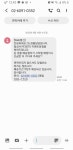 씨유 칠성 이벤트 개인컷 당첨 됐나봐ㅋㅋㅋ - 방탄소년단(BTS) 카테고리