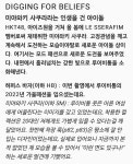 더쿠 - (번역/인터뷰) 2022.09 하퍼스바자 인터뷰