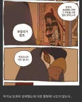 슼 핫게 엔네야드? 뭐얌ㅋㅋ - BL 카테고리