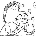 오후 12시 53분 - 찬희 카테고리