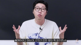 반민초파 대도서관이 먹어본 민트초코인절미 - 스퀘어 카테고리