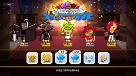 어둠 7-25 차 뺐다 ㅠㅠ - 쿠키런 카테고리