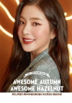 더쿠 - 에뛰드 아이린 가을 화보 떴는데......ㅠㅠㅠㅠ