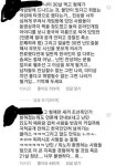 HOT - 강서구 PC방 살인사건 가해자 조선족인듯