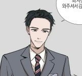 나의수하 보는 덬들 있냐 왜케 공 볼때마다 탈모같지 ㅜㅜ - BL 카테고리
