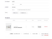 더쿠 - 슴스 피씨로 취소 어떻게해?