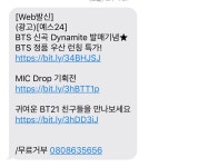 전체 게시판 - 네네에서 대두소년단 우산 판대(치킨 네네 아님 주의🔥🔥🔥 전체 게시판 - 네네에서 대두소년단 우산 판대(치킨 네네... 
