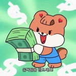 내일 대본집 예판 모레는 ost 음원 *^^* - 드영배 카테고리