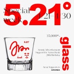 🐷얘들아 너네 소주 좋아하니??????? - 뉴이스트 카테고리 🐷얘들아 너네 소주 좋아하니??????? - 뉴이스트 카테고리