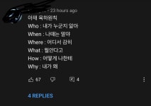 아재 육하원칙- 내가누군지알어??어? - 스퀘어 카테고리