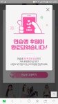 초원이 젤리 먹는당! - 프로듀스48 카테고리