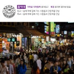 더쿠 - 통학 힘든 학교 7대장