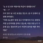 로판괴담 다 읽었는데 궁금한거 있어(ㅅㅍ) - 로맨스판타지 카테고리