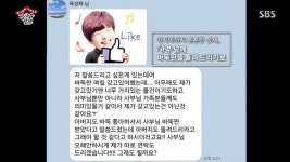 육성재, 바둑 용어 달인! 바둑 천재 탄생? - 스퀘어 카테고리