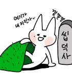 팬아트 짤 줍줍 - 강다니엘 카테고리