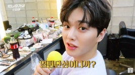 송강 인텁보면 선오한테 진심이라 즌2 선조 관계 기대됨ㅋㅋ - 드영배 카테고리