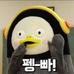 텬배님들 펭빠짤 있뜹니까 - 펭수 카테고리