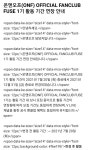 급하게 올리셨나봨ㅋㅋㅋㅋ 코드 뭐야ㅋㅋㅋ - 온앤오프(ONF) 카테고리
