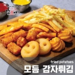 악바리호프소주 | 호프집에서 가성비 나쁜데도 찾게되는 안주 - 스퀘어 카테고리