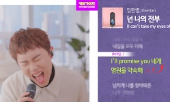 더쿠 - 유튭에서 임한별 영상 보다가 잠깐 빡쳤던 부분이