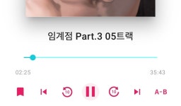 전체 게시판 - 💖 임계점 305트랙 나눔 받았어 💖 전체 게시판 - 💖 임계점 305트랙 나눔 받았어 💖