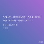 전체 게시판 - 와 진짜 무서운저주건다