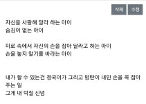 나 한달 전에 정국이한태 이런 말 했었네 - 방탄소년단 카테고리